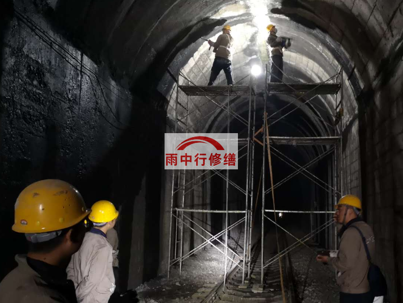 长寿隧道漏水修复堵漏（常用方法）