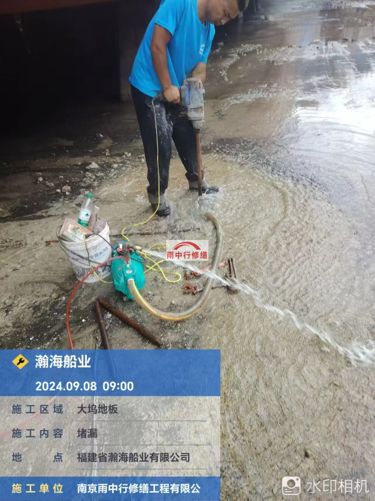 长寿船坞漏水科学堵漏怎么处理